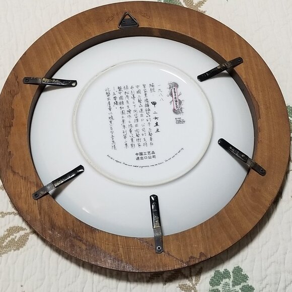 Chinese Imperial Jingdezhen Porcelain Plate-Jade Belt Bridge Red Mansion Series - Picture 2 of 9